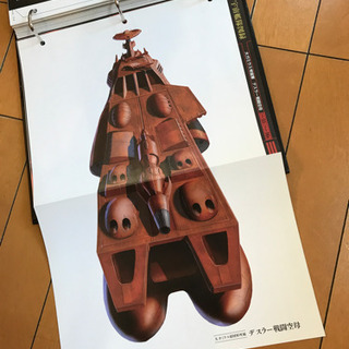 宇宙戦艦ヤマト　ディアゴスティーニの画像
