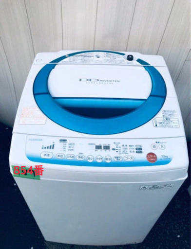 ✨‼️送料設置無料‼️✨冷蔵庫/洗濯機✨大型家電セット‼️