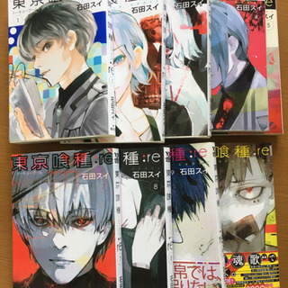 「東京喰種:re」1〜5+7〜10巻の画像