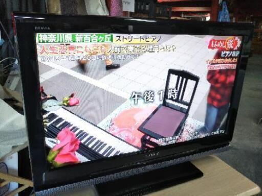 [液晶テレビ SONY BRAVIA32インチ]:リサイクルショップヘルプ