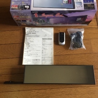 ユピテル ミラータイプ レーダー探知機 全て揃っています！