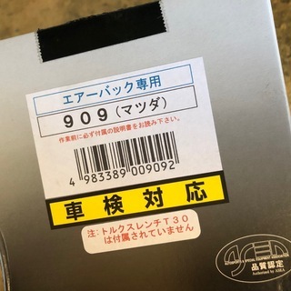 WBステアリングボス マツダ RX7 ユーノスロードスター ボン...