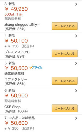 Nintendo Switchグレー【新品・未使用】