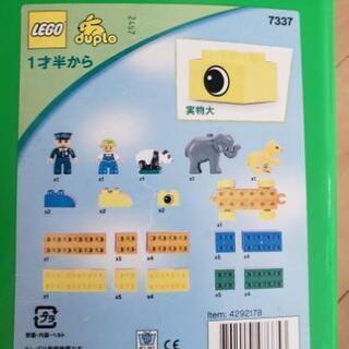 【終了】レゴ　デュプロ　動物　ブロックの画像