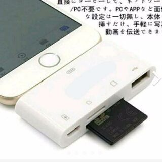 【新品未使用】iPhone/iPad/iPod通用 Lighti...