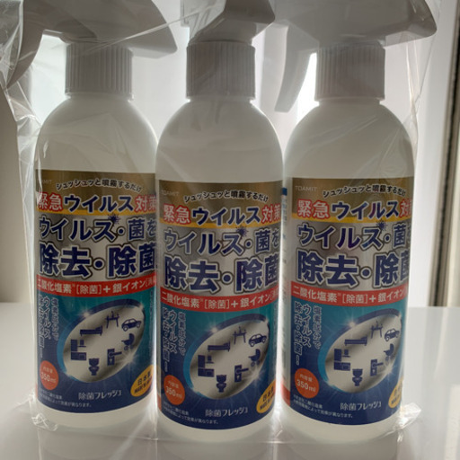 除菌フレッシュ×24本