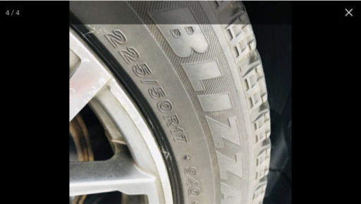 【BROCHEN 4本セット】キレイホイール+ブリザック225/50R17 プリウスエスティマオデッセイ