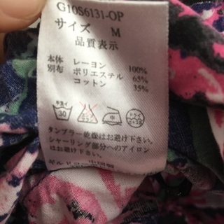 Gilfy 花柄ロンパース 着やすい可愛いの画像