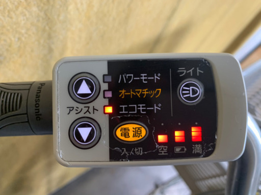Panasonic製★電動アシスト自転車★防犯登録料込★近隣配送可能！