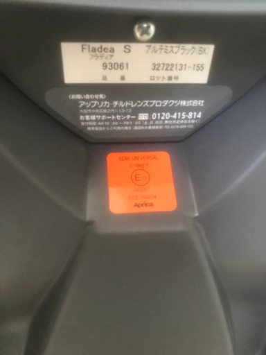 !!値引き交渉可‼︎チャイルドシート(アップリカ)