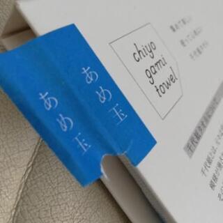 (取引完了)新品未使用大判ガーゼの画像