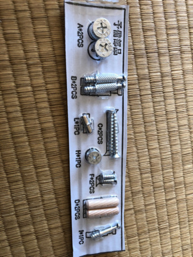 ニトリ　コーナーTVボード