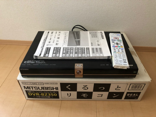 ジャンク品 三菱ブルーレイディスクレコーダー