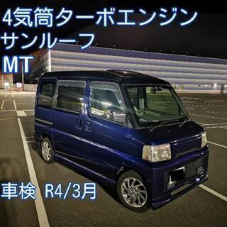 三菱タウンボックス サンルーフ m2エアロ 軽バン ワゴン車の画像