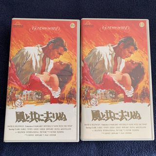 VHS2作品: 舞踏会の手帖、風と共に去りぬの画像