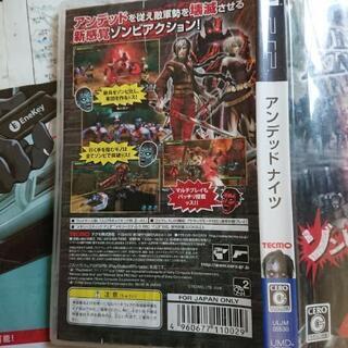 PSPソフト「アンデッドナイツ」の画像