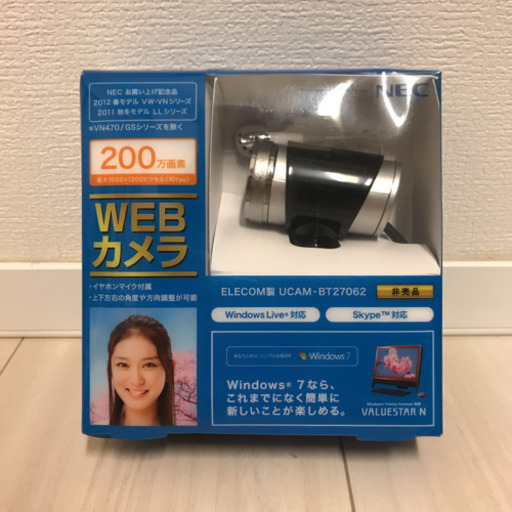 ELECOM製 Webカメラ NEC 非売品