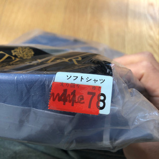 ブルー系　未使用Yシャツ　購入価格¥2800の画像
