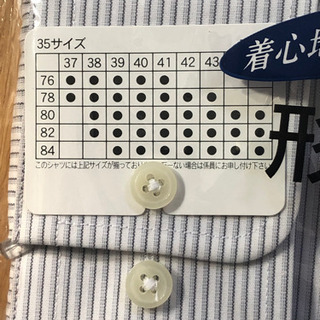縦縞　白　Yシャツ　未使用の画像