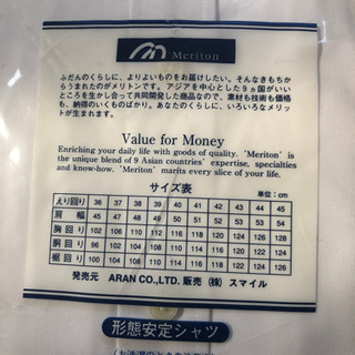 白　Yシャツ　ノーマル。の画像