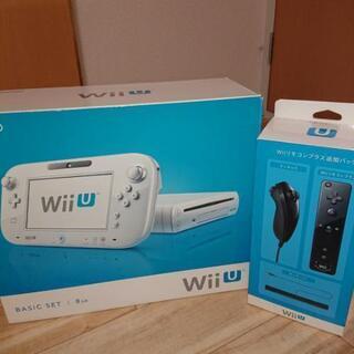 WiiU本体ベーシックセット＆Wiiリモコンプラス追加パック