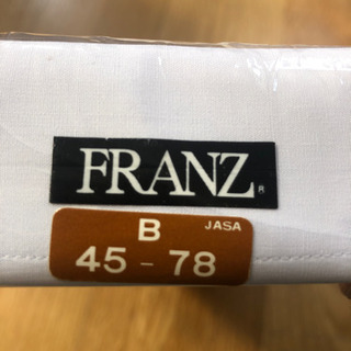 日本製　白　購入価格¥2600の画像
