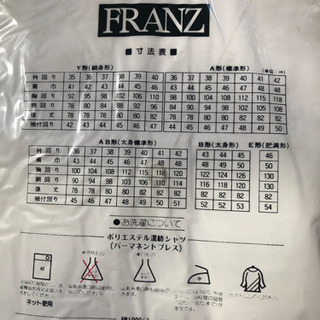 日本製　白　購入価格¥2600の画像