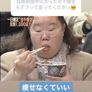 LINEグル、オンライン飲み会、雑談