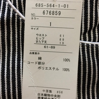 【新品未使用】ストライプ  デニム生地　ショートパンツの画像
