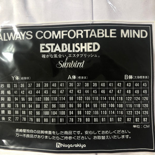 購入価格¥2,500 白　の画像