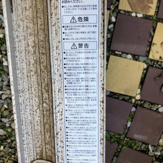2連梯子　ハシゴの画像