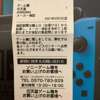 Nintendo Switch 新品未使用