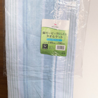 タオルケット　新品