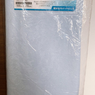 カバケット　新品
