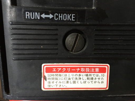 ヤンマーエンジン発電機　YSG750