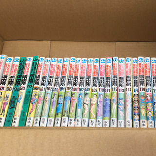 こち亀　コミック75冊の画像