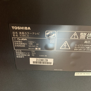 東芝　REGZA32インチの画像