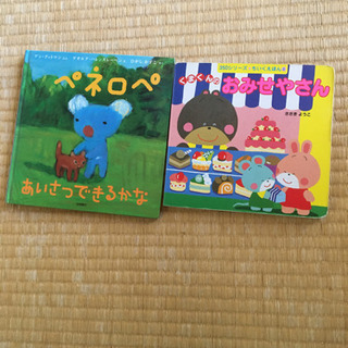 絵本17冊の画像