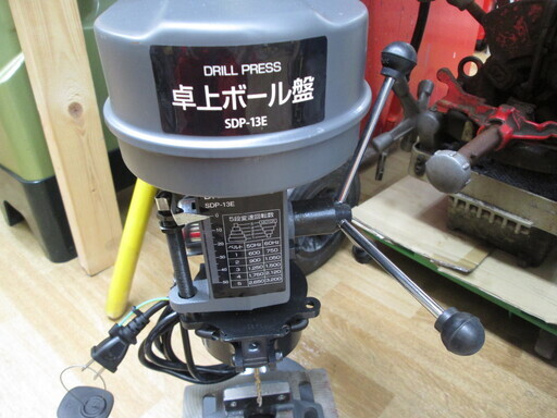 新興　卓上ボール盤　SDP-13E　中古品