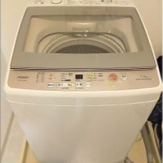 美品】AQUA洗濯機 7.0kg 1年ほどしか使用してません！