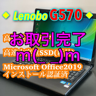 美品・セクシー茶系艶色/4コアi7/メモリ8G/SSD512G/Office