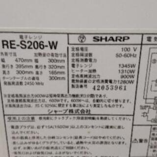SHARP RE-S206W 電子レンジ 2014年の画像