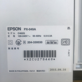 EPSON PX-049Aの画像