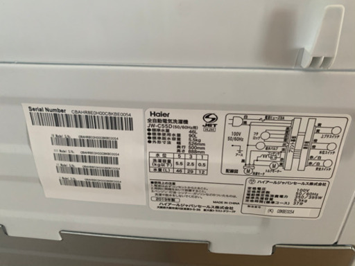 ハイアール 美品 2020年２月購入 Haier 洗濯機 JW-C55D