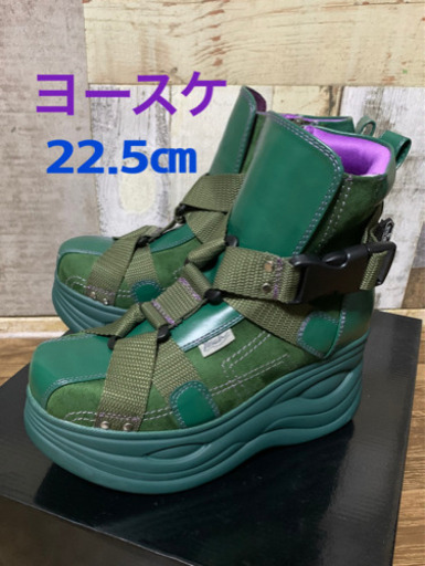 ☆ほぼ新品　美品　定価9800円➕税　オシャレ　ヨースケ　厚底シューズ　ブーツ