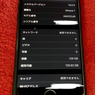 【ほぼ新品】iPhone7 128GB ブラック 