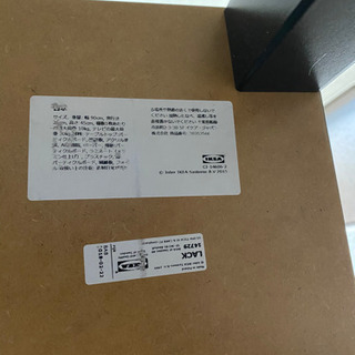 IKEA テレビ台の画像