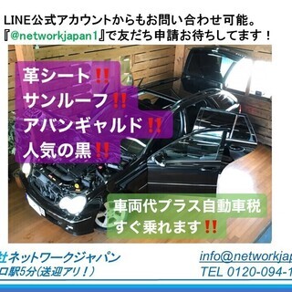 値下げ！給付金でGO！カードOK！すぐ乗れます 車検R2年8月 ...