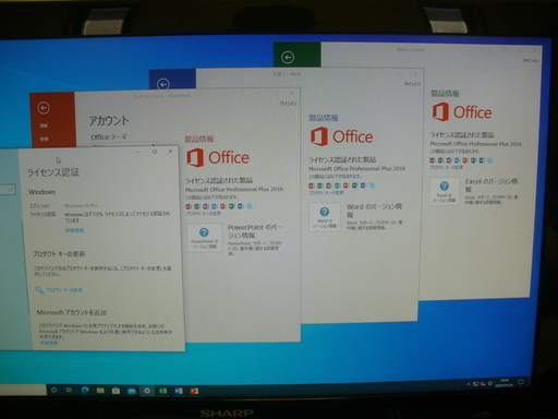 ⑧Windows 10 Pro / Office 2016 Professional インストール済（ライセンス認証済） 小型デスクト