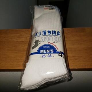 メンズ　靴下　新品未使用